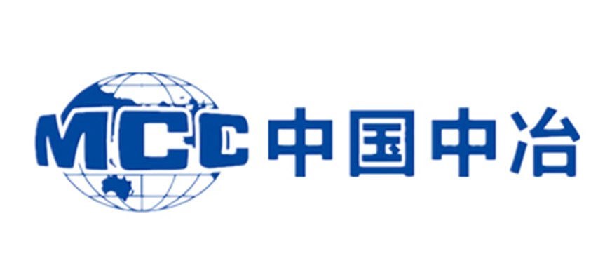 中冶集團(tuán)