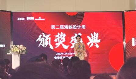 亞通資訊 | 亞通榮獲金堂獎“最受福建設計師歡迎建材產品”