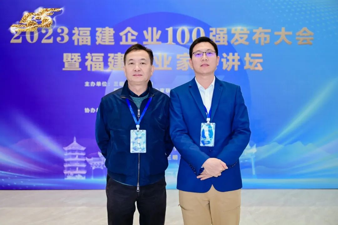 亞通榮獲福建省戰略性新興產業企業100強 !