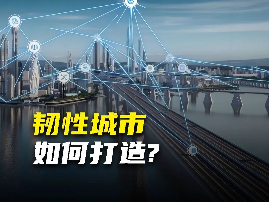 品質亞通 | 建設韌性城市，亞通塑料檢查井助力地下管網建設