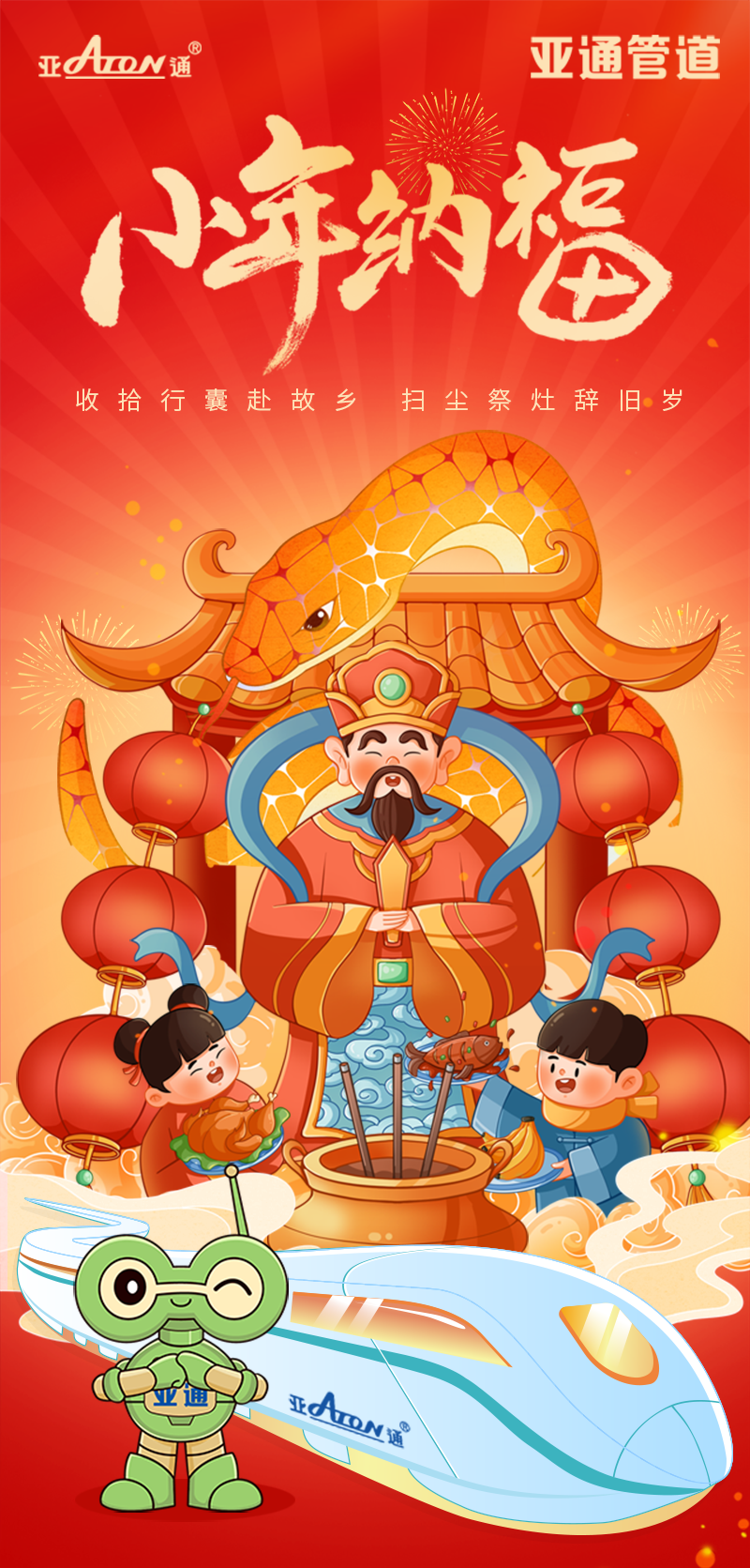 小年.png